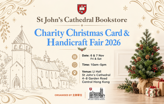 Charity Christmas Card & Handicraft Fair 2026