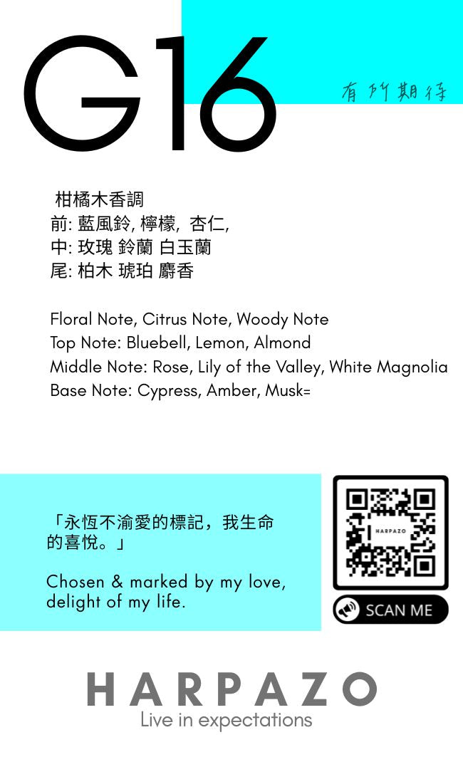 G16 EDP Little Cloud Perfume 15ml