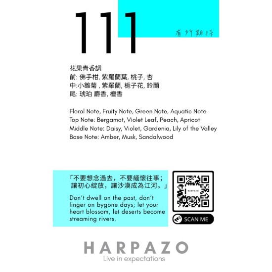 111 EDP Little Cloud Perfume 15ml