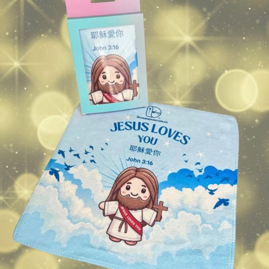 Jesus Loves You Towel (Small)