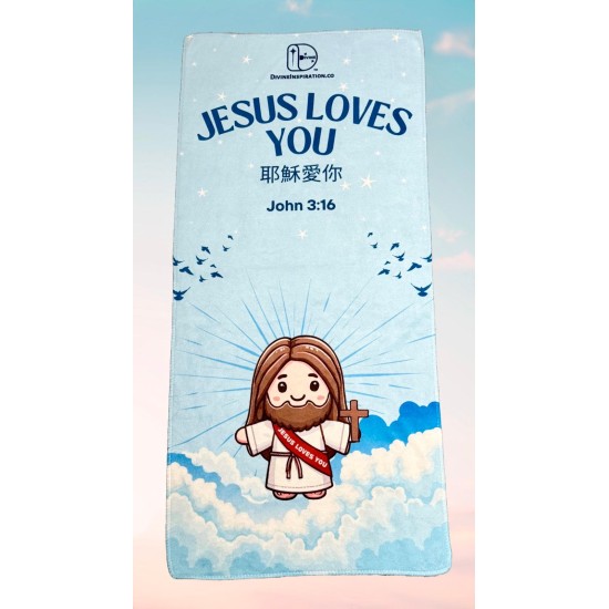 Jesus Loves You Towel (Large)